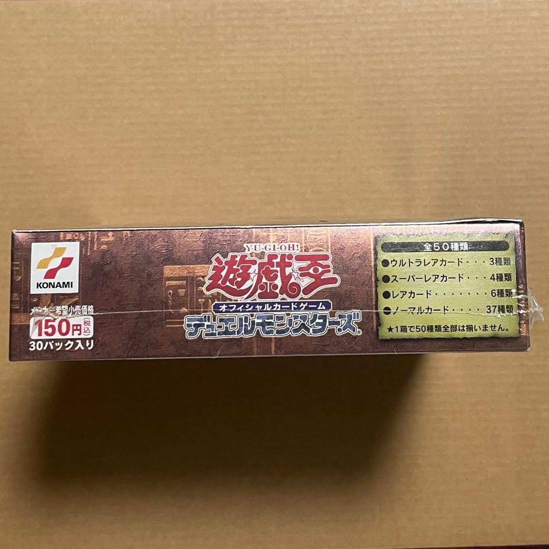 遊戯王OCG ガーディアンの力 未開封box シュリンク付き-の通販なら