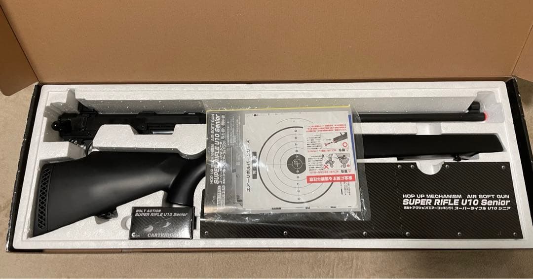 クラウンモデル スーパーライフル U10 シニア　senior