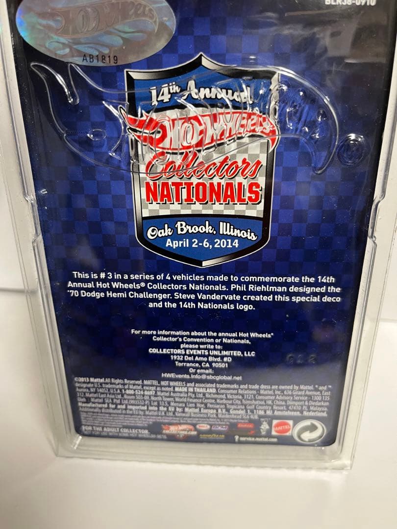 HW ナショナルズ　70ダッジ　チャレンジャー　HEMI レースチームブルー
