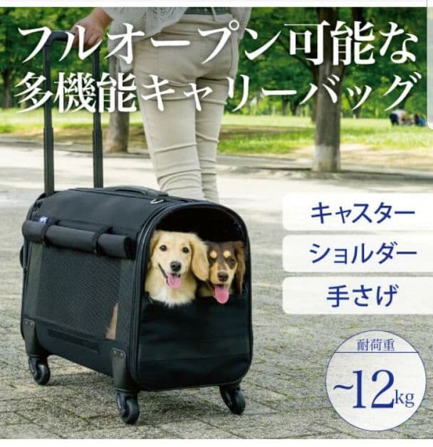 OFT キャスター付き ペットキャリー 【 L 】 品 卸売