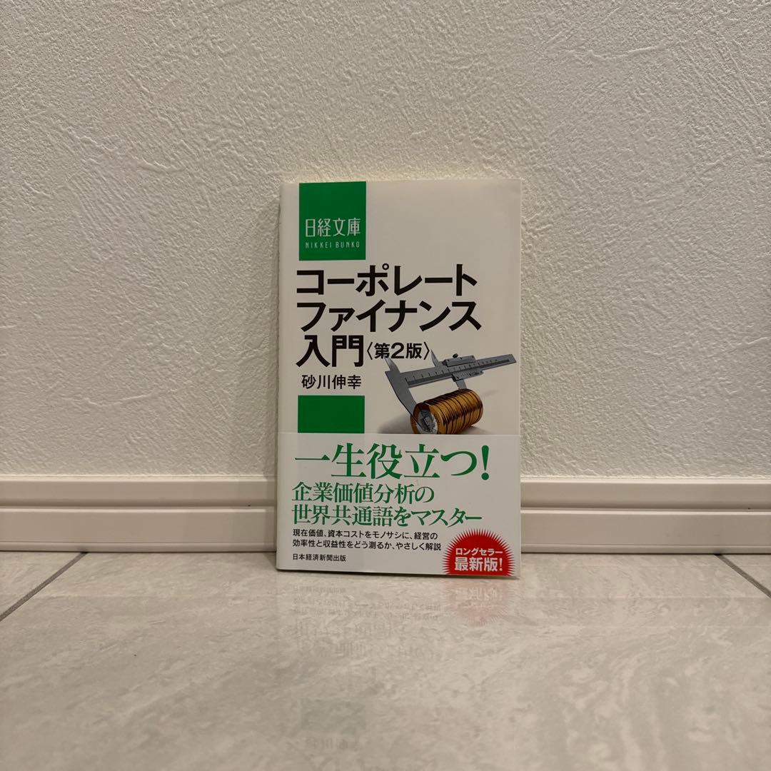 戦コン転職】MA（BDD）入門書籍