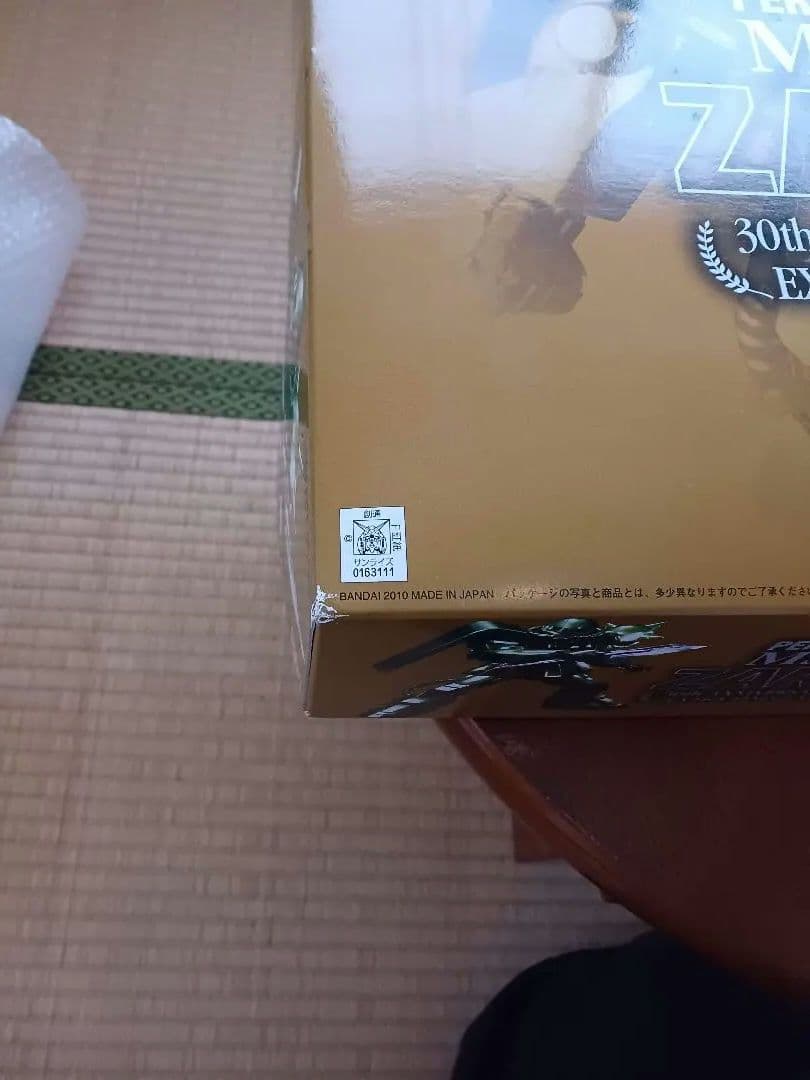 PG ザクⅡ　30thエクストラフィニッシュVer