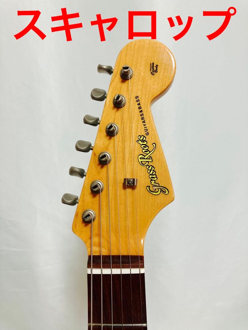 grassroots ストラトタイプ エレキギター