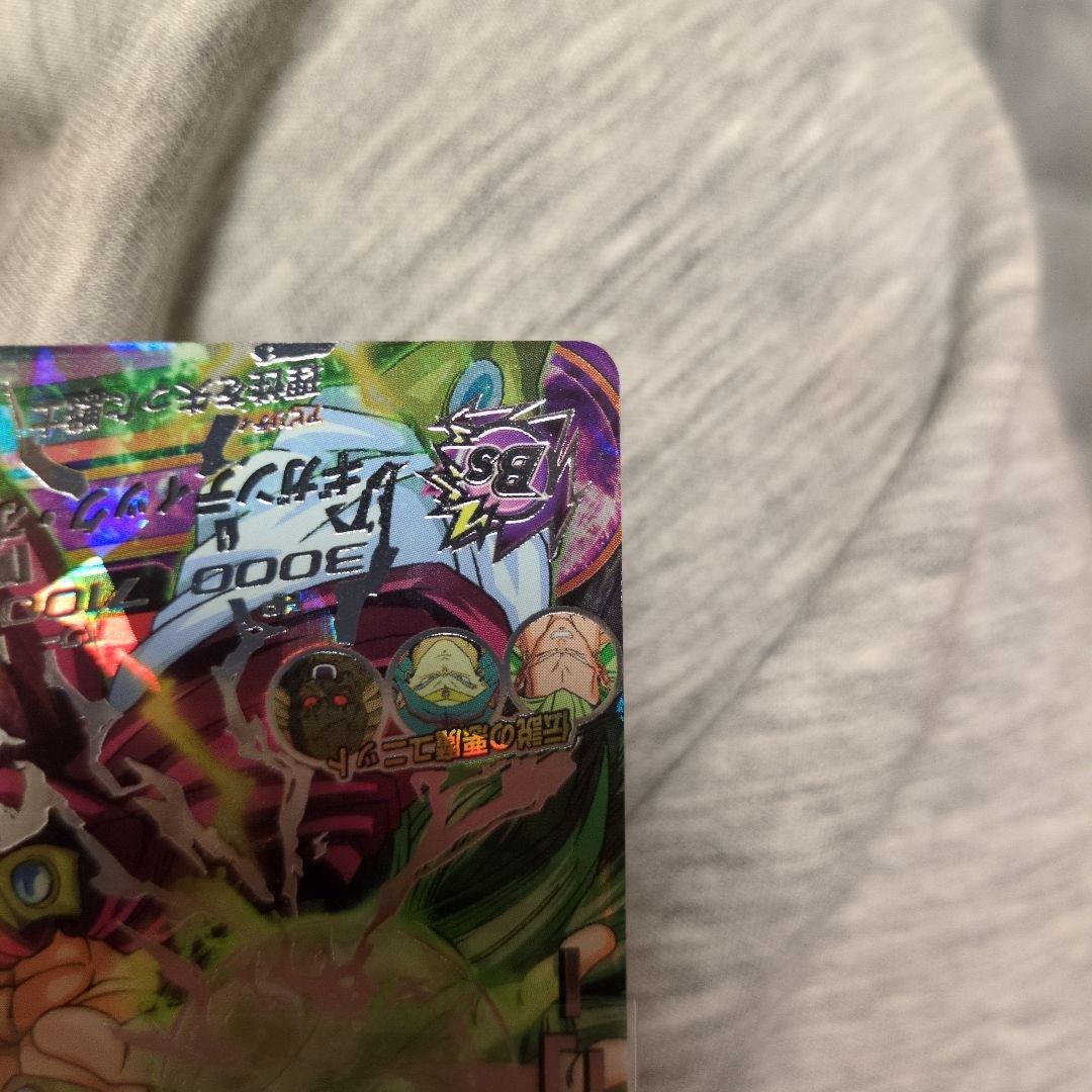 SS3ブロリー　H8-SEC ドラゴンボールヒーローズ