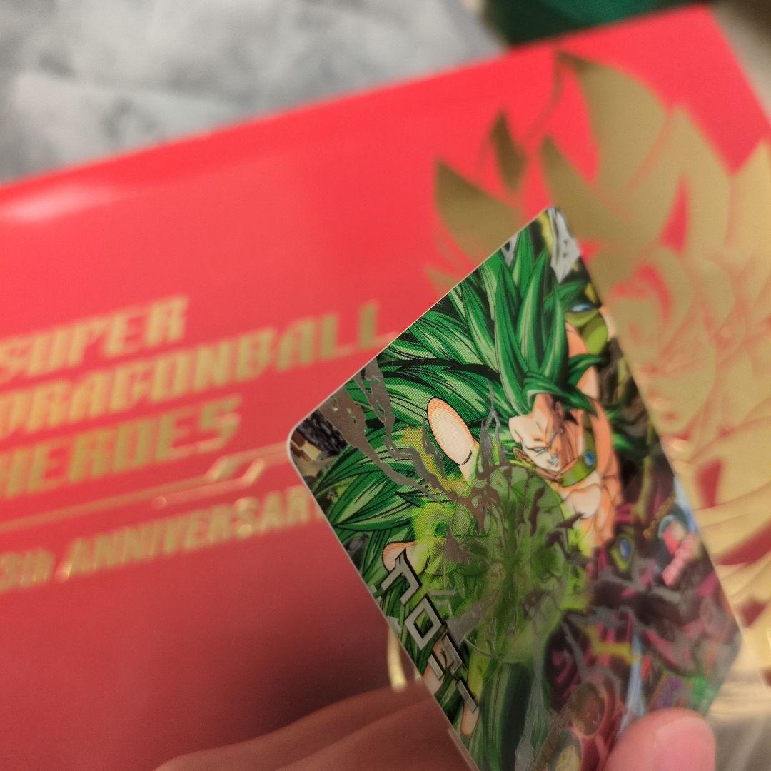 SS3ブロリー　H8-SEC ドラゴンボールヒーローズ