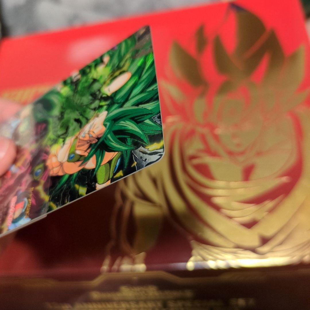 SS3ブロリー　H8-SEC ドラゴンボールヒーローズ