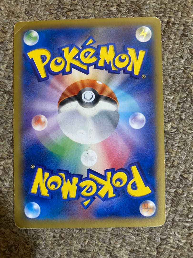 【超貴重】ピカチュウ XYシリーズ064/XY-P マクドナルド プロモ　エラー