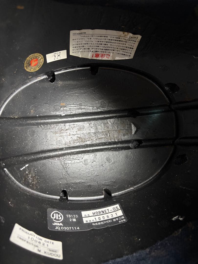 SHOEI ヘルメット HORNET DS オフロード 黒/赤