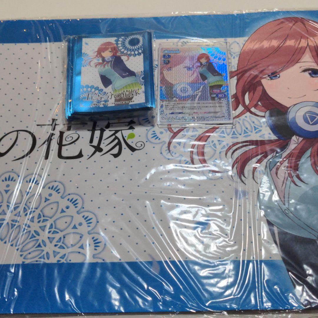 プレシャスメモリーズ 五等分の花嫁 中野 三玖 プレイマット スリーブ