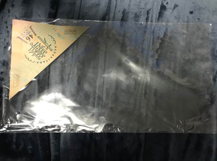 欅坂46 志田愛佳 初期タオル