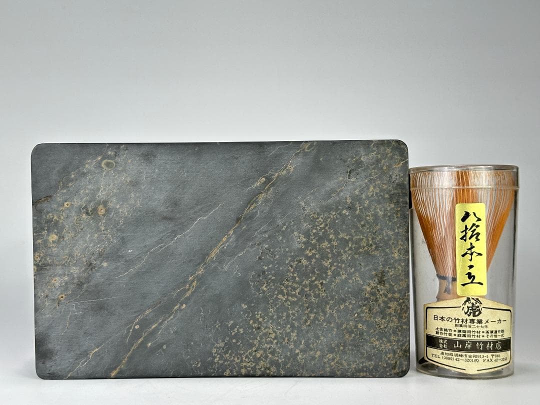 中国美術 書道具 文房具 古硯 歙州硯 金星 板硯 共箱 時代物 書道