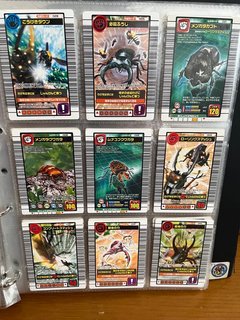 ムシキングカード まとめ売り163枚