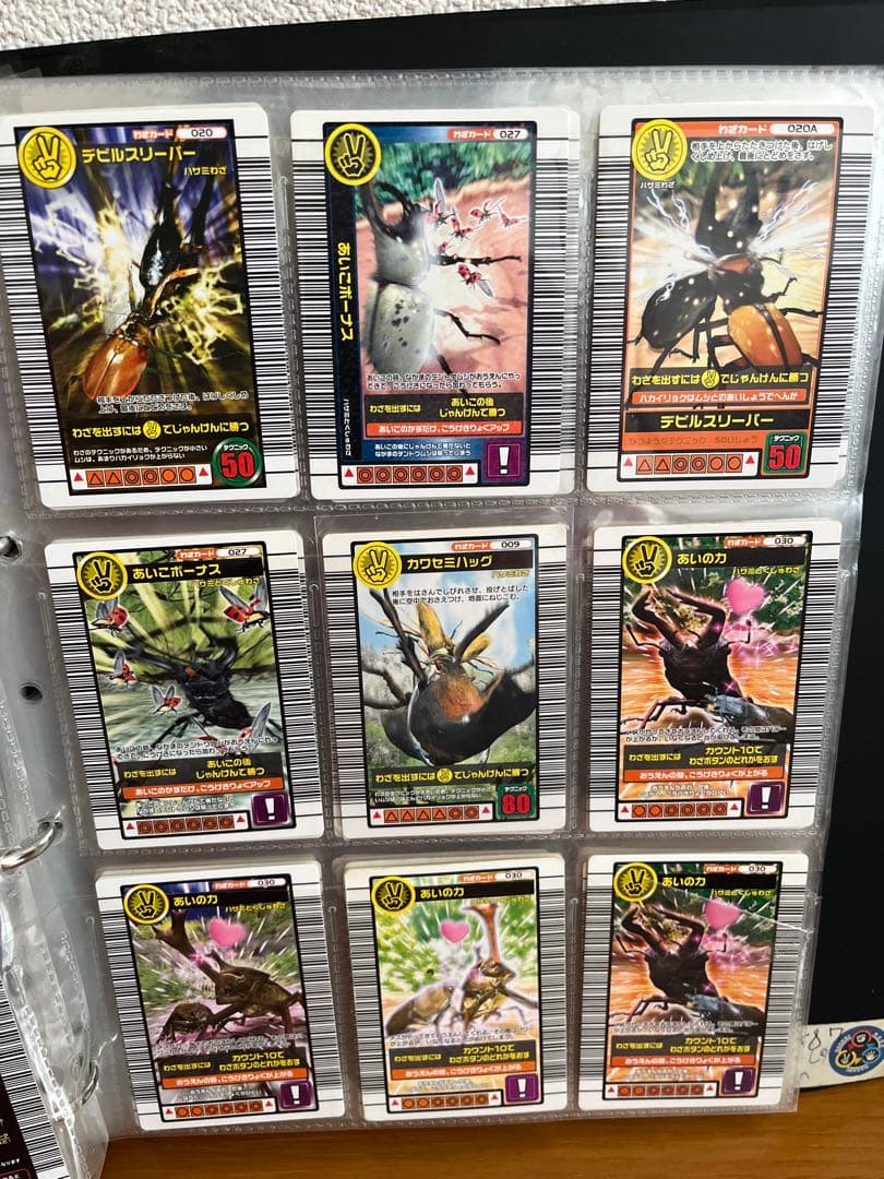 ムシキングカード まとめ売り163枚