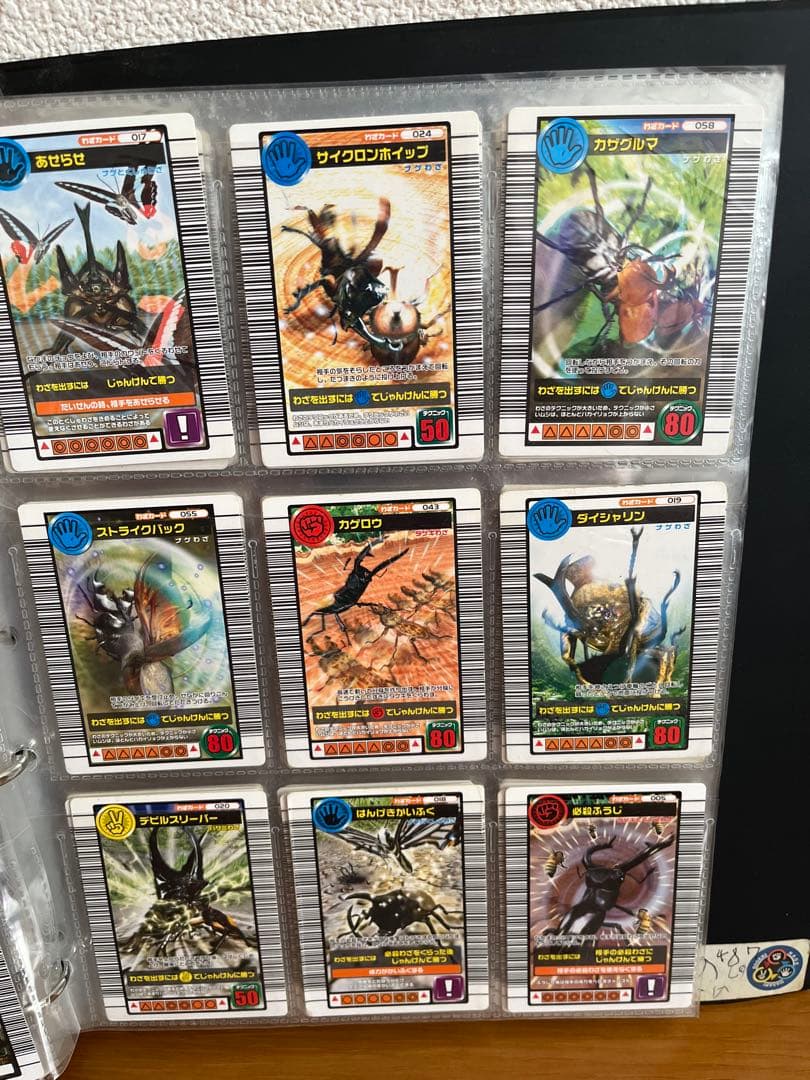 ムシキングカード まとめ売り163枚