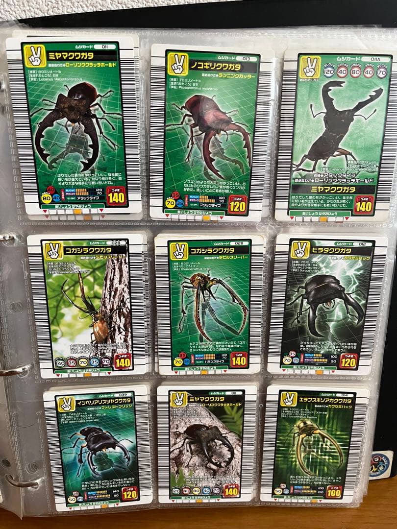 ムシキングカード まとめ売り163枚