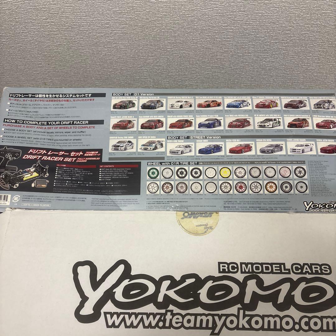 ヨコモ1/10ドリフトラジコン