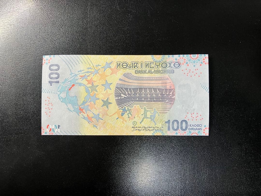 未使用 モロッコ 高額 100ディルハム紙幣 サッカー・アフリカ選手権
