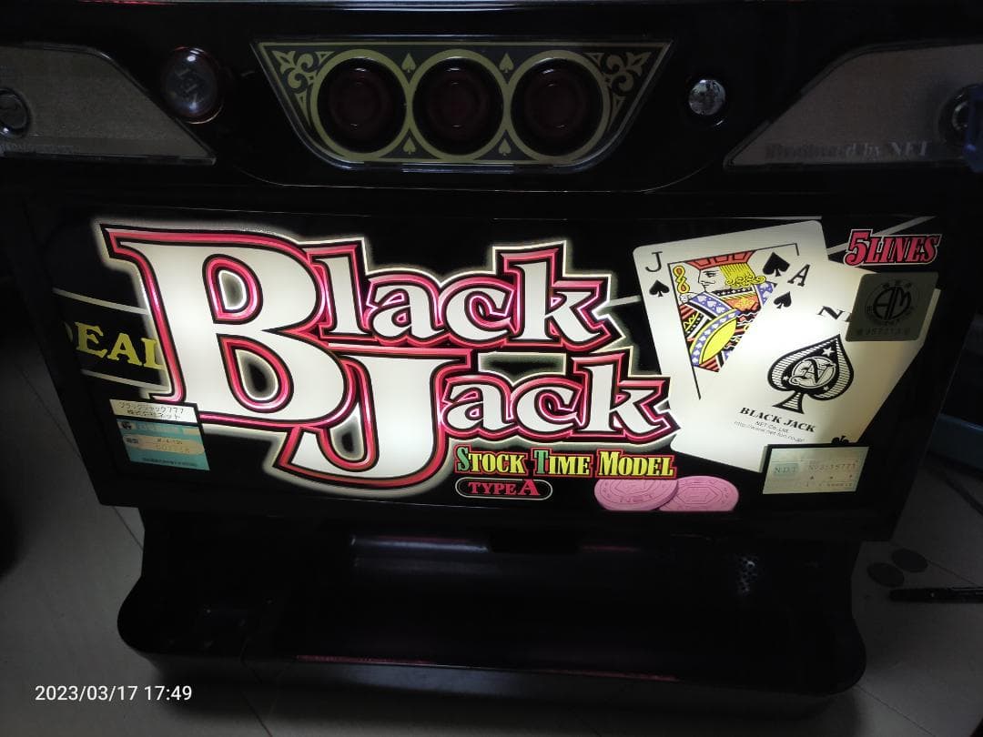 パチスロ実機 4号機 ブラックジャック777