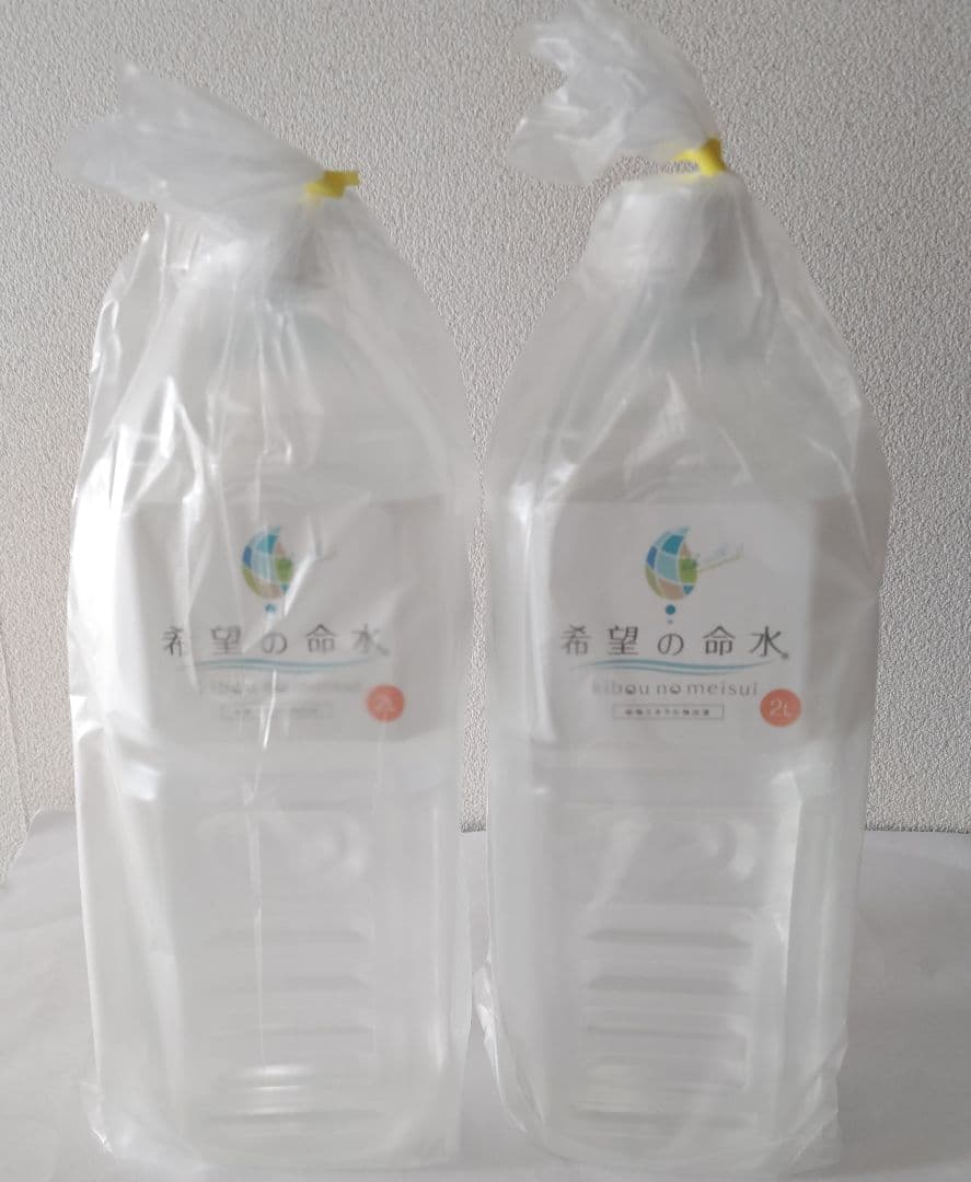 JES 希望の命水2㍑2本 JES 希望の命水2㍑