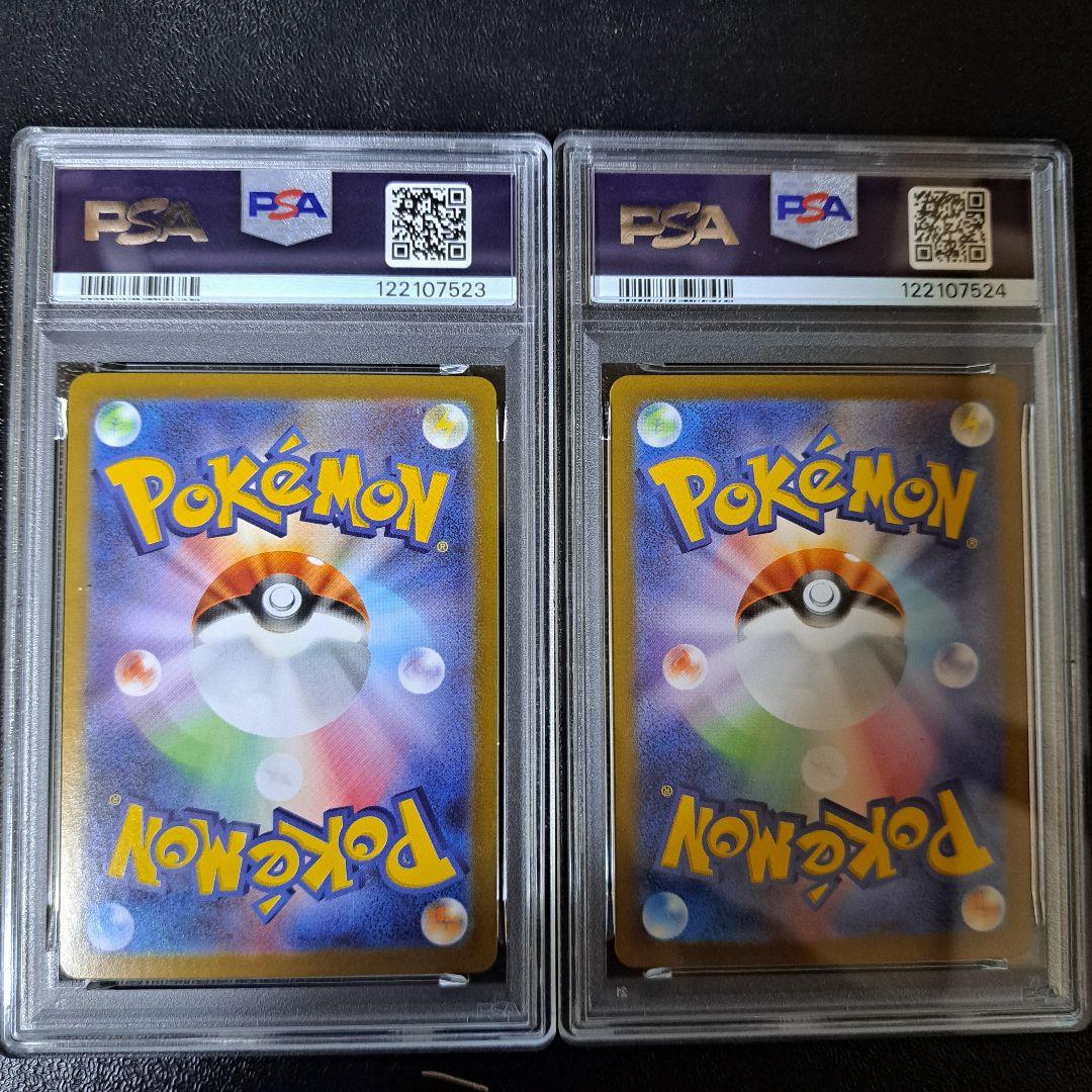 ポケモンカード ゼクロム レシラム PSA10 連番