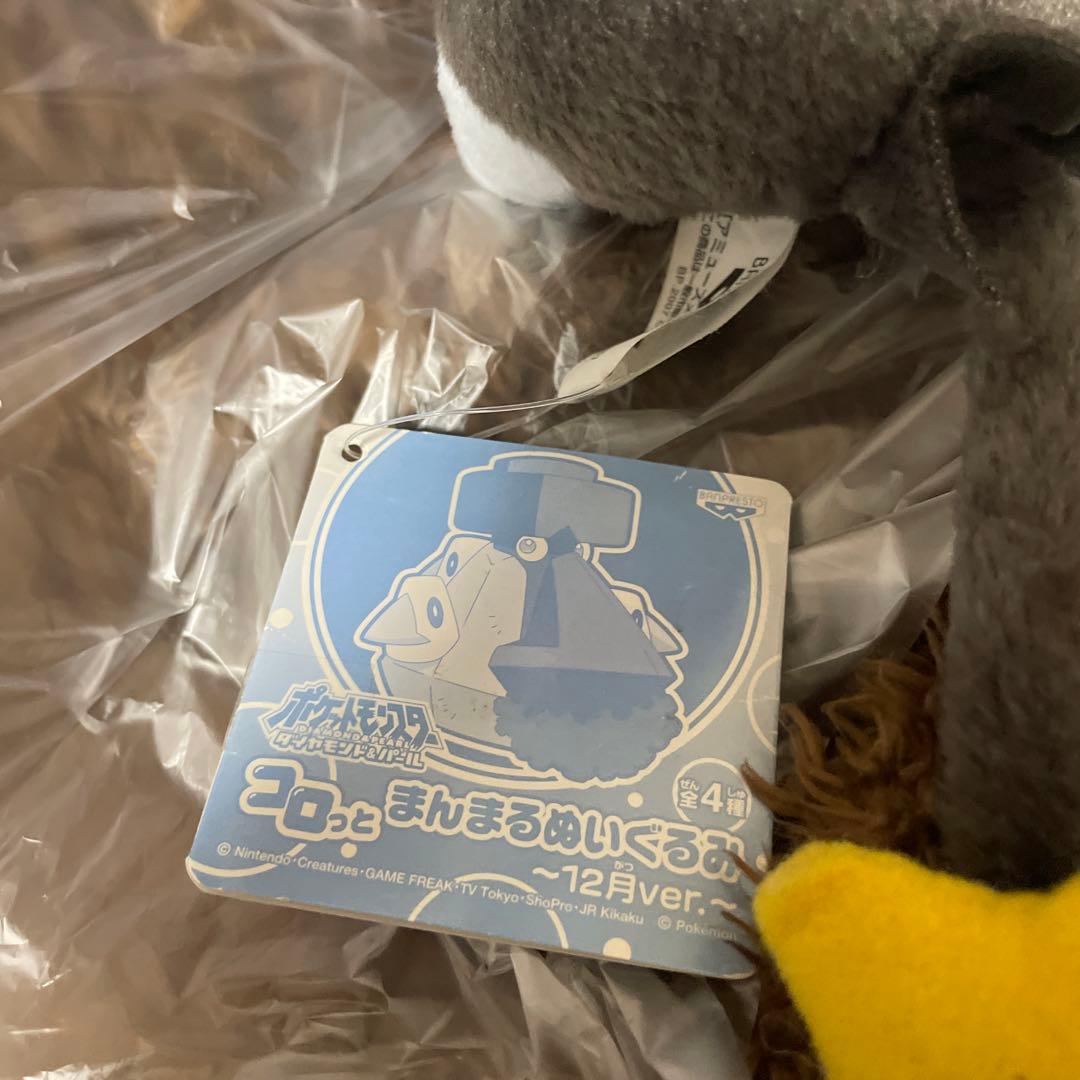 レントラー　ぬいぐるみ