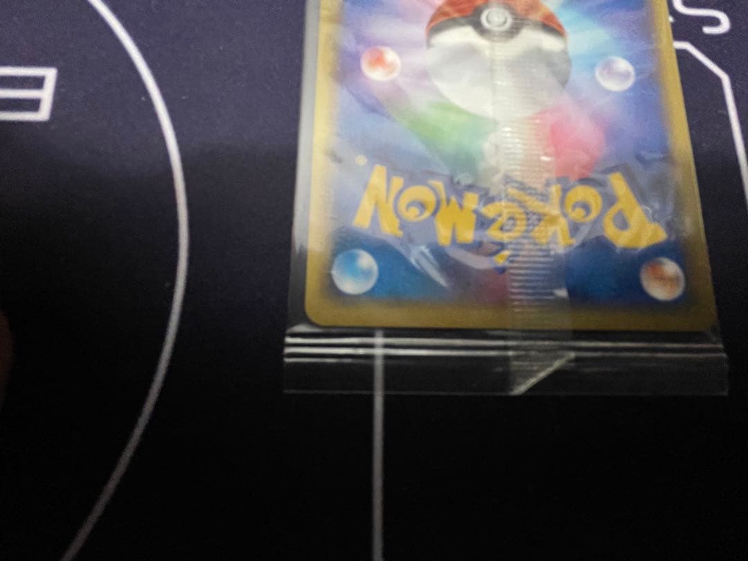 【美品】ポケモンカード　ポケパークのピカチュウ 未開封 プロモ