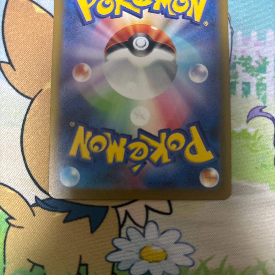 メガゲンガーexsar メガドリームex