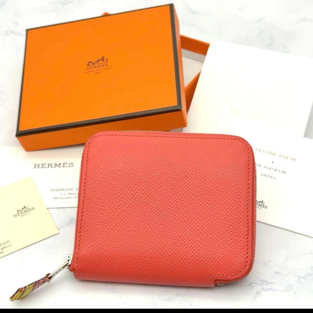 【最高級美品】エルメス アザップコンパクト シルクイン ピンク 年末特価