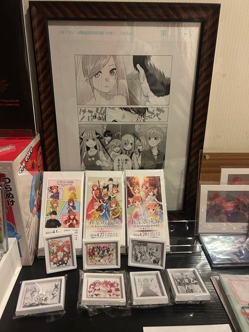 五等分の花嫁グッズまとめ売り