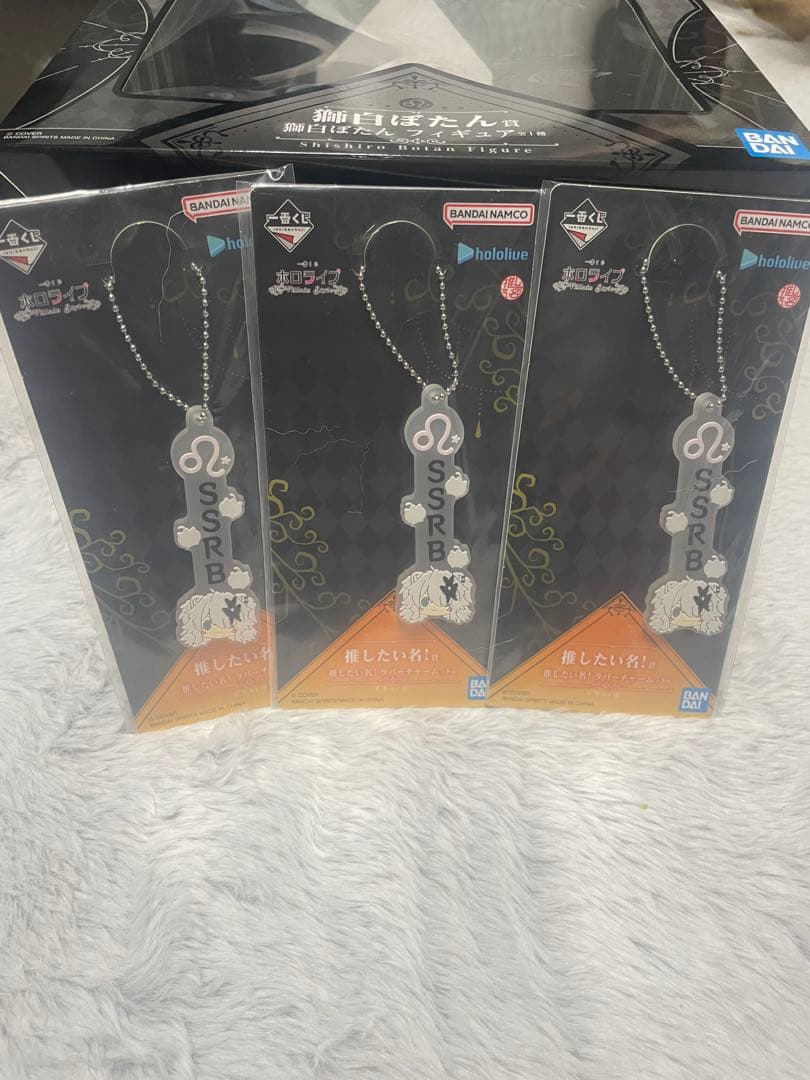 ホロライブ　獅白ぼたんセット　一番くじ