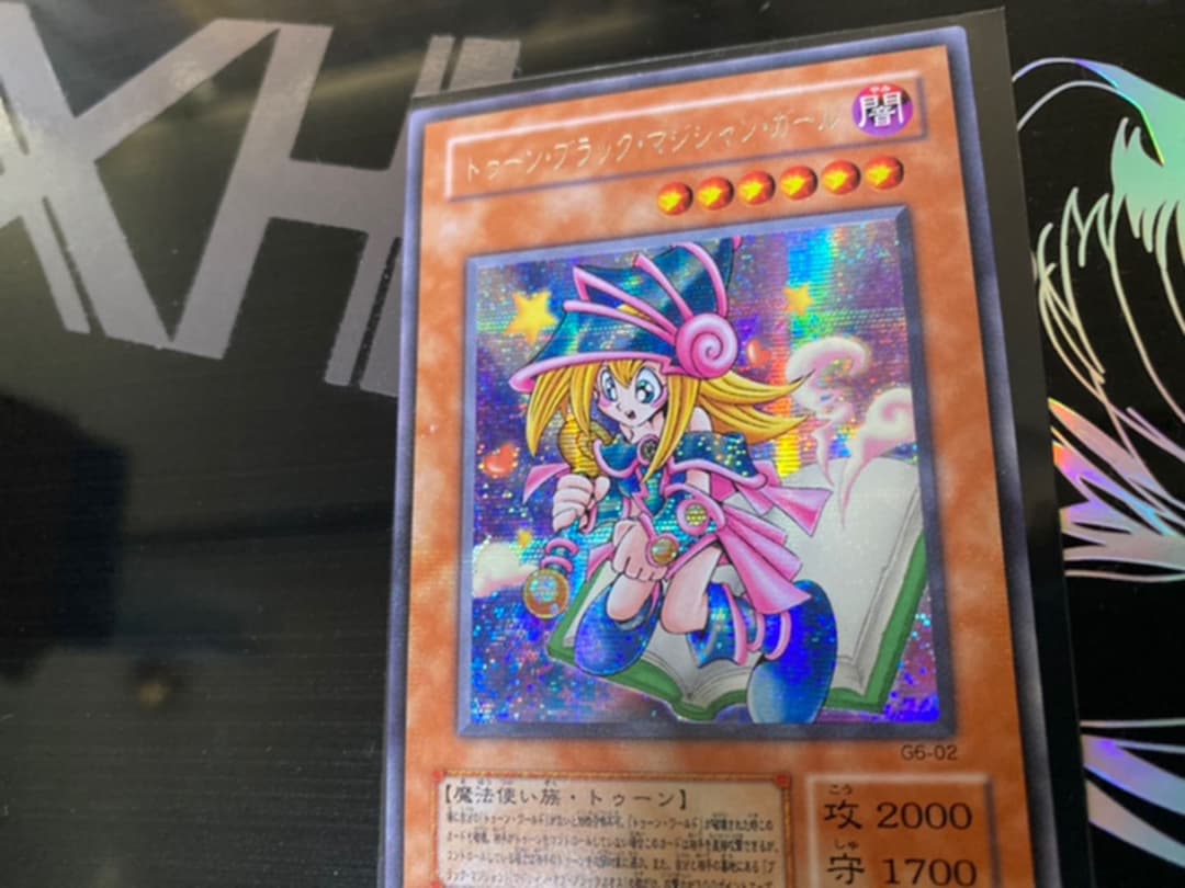 遊戯王 トゥーン ブラック マジシャン ガール【希少】シークレット