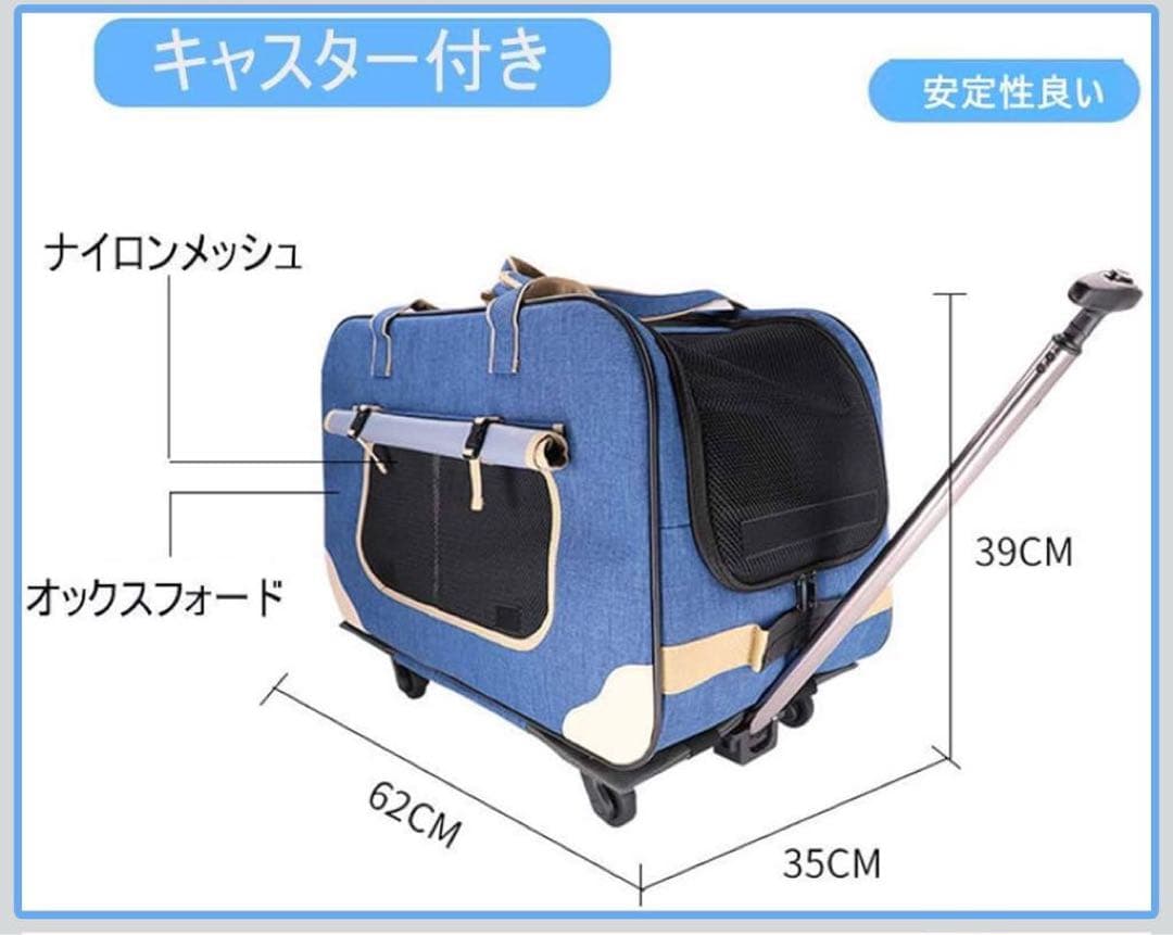 ほぼ未使用】CHINSUKIDA ペットキャリーカート（中小型犬・猫用）