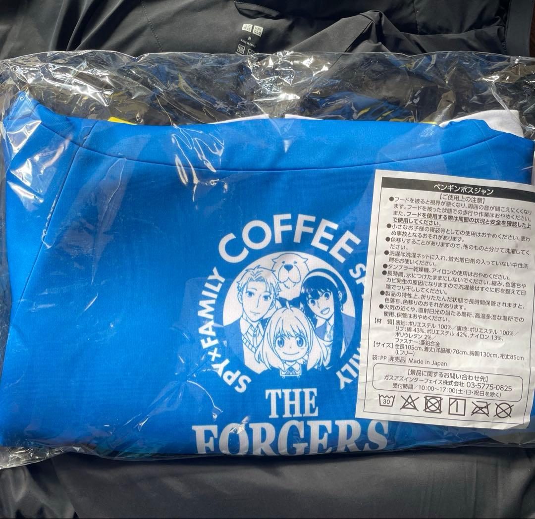 レア 非売品　SPY×FAMILY　ボスジャン　当選　アーニャペンギンボスジャン