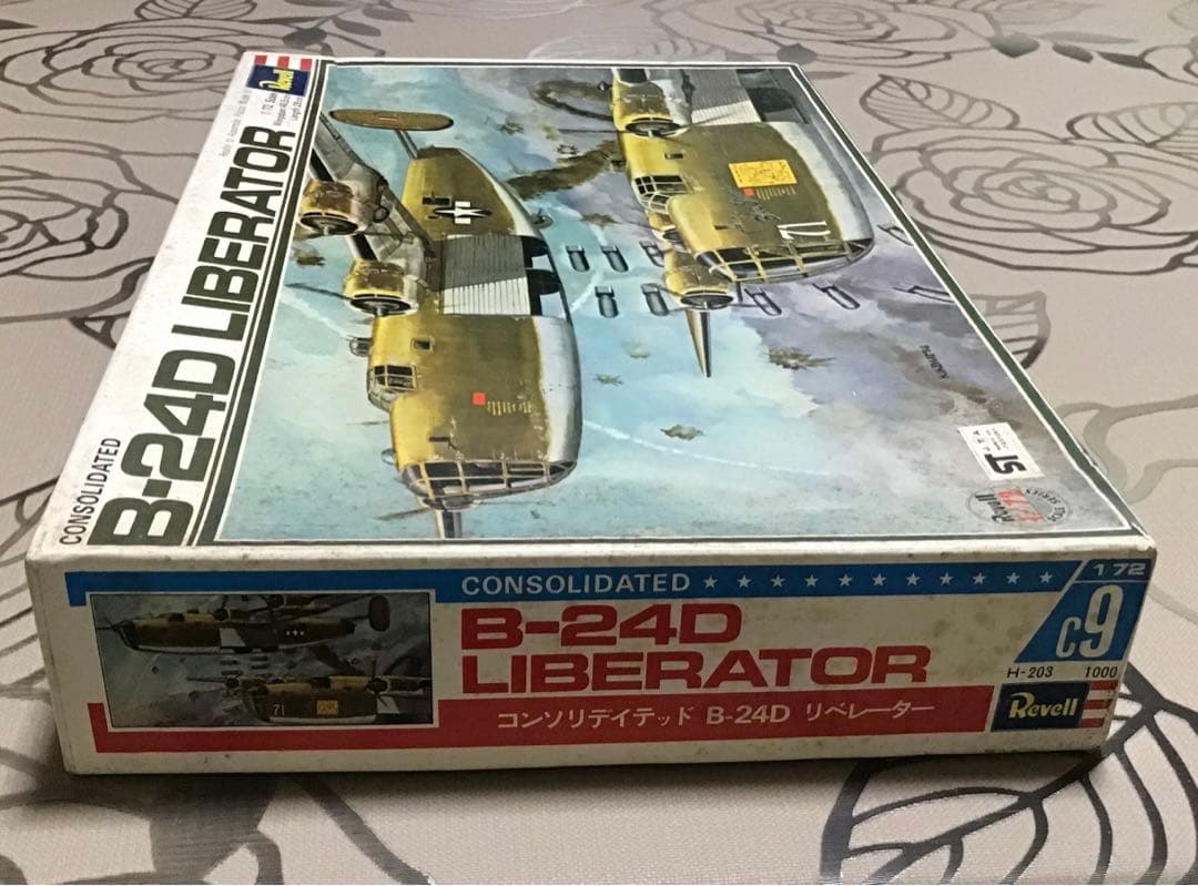 ハセガワ Revell 2箱セット