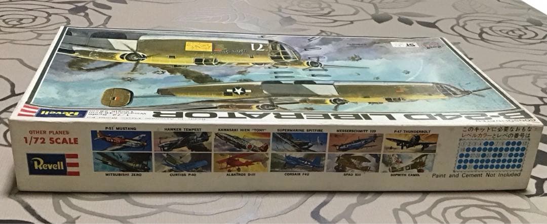 ハセガワ Revell 2箱セット