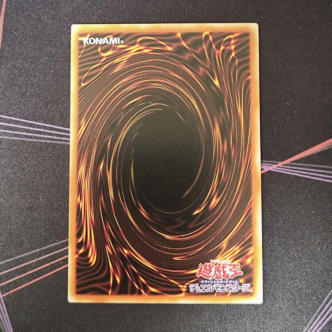 遊戯王 青眼の白龍 アジア版 25thシク 中国語 QCAC