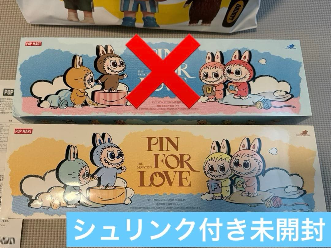 正規品】ラブブ PINFORLOVEアソートボックス(N-Z) アルファベット