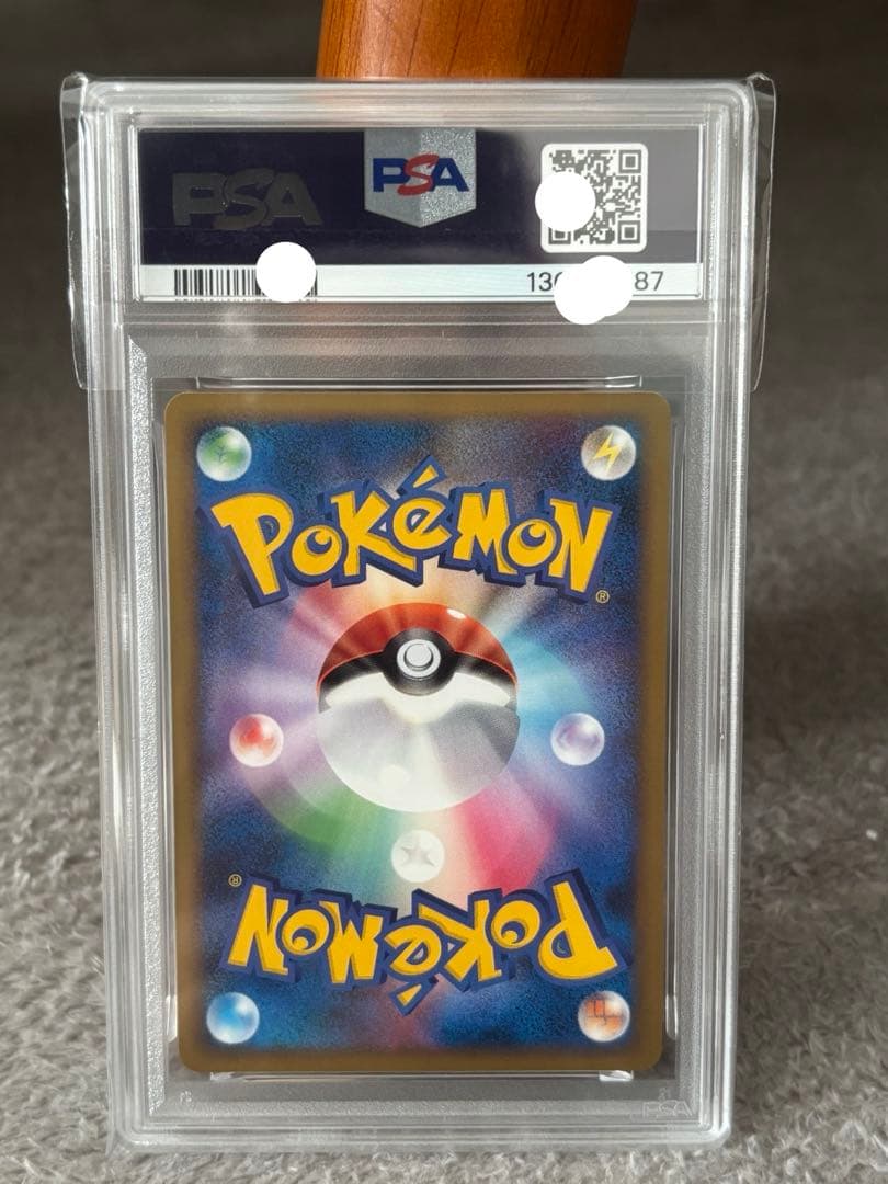 【PSA10】ピカチュウ　レジェンド　032/070 L1