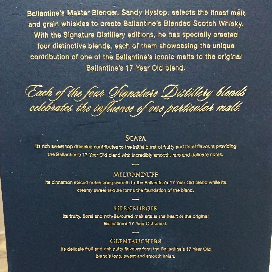 holidays割】 バランタイン ディスティラリー コレクション