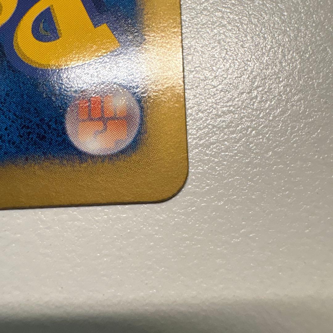 コバルオンEX SR BW7 プラズマゲイル 073/070