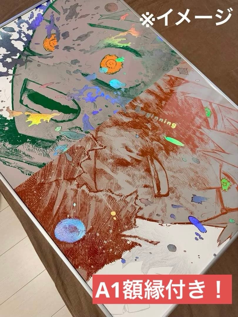 【未開封】The beginning ポスター　A1額縁付き　原画展　ヒロアカ ヒロアカ原画展」6月21日より開催｜堀越耕平の直筆コメント到着