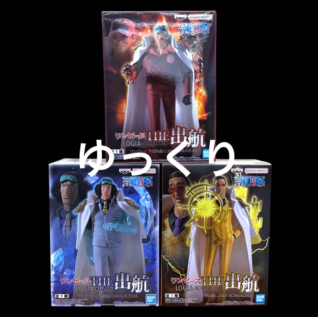 ワンピース THE出航 フィギュア 3個セット赤犬 青雉 黄猿 - メルカリ