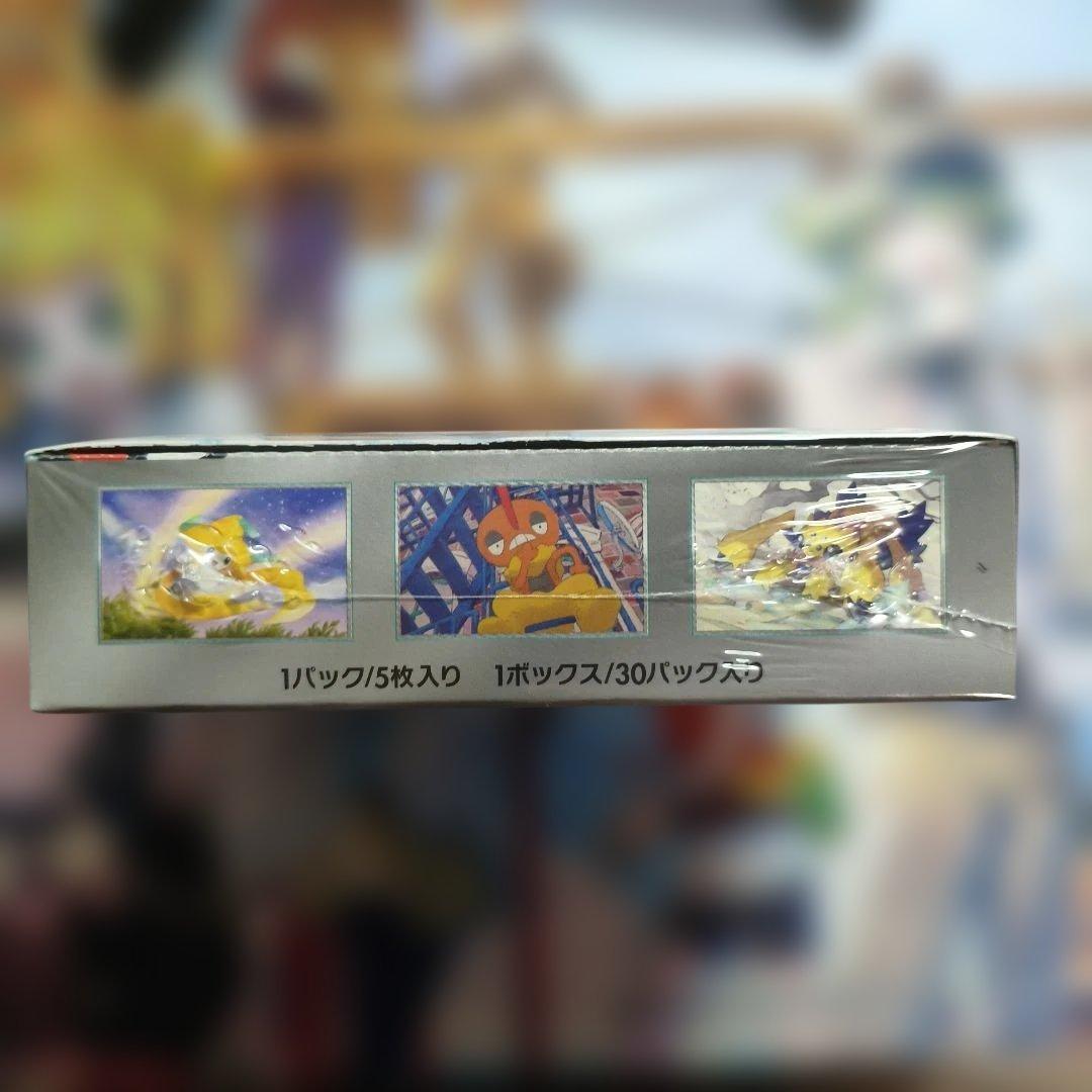 ポケモンカードゲーム レイジングサーフ 未開封BOX シュリンク付き