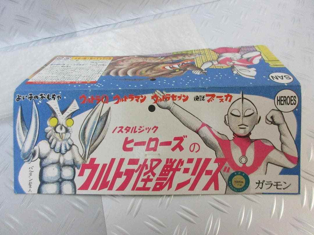 ★ソフビ◇ガラモン◇蓄光成型★ノスタルジックヒーローズ◇電動怪獣倶楽部