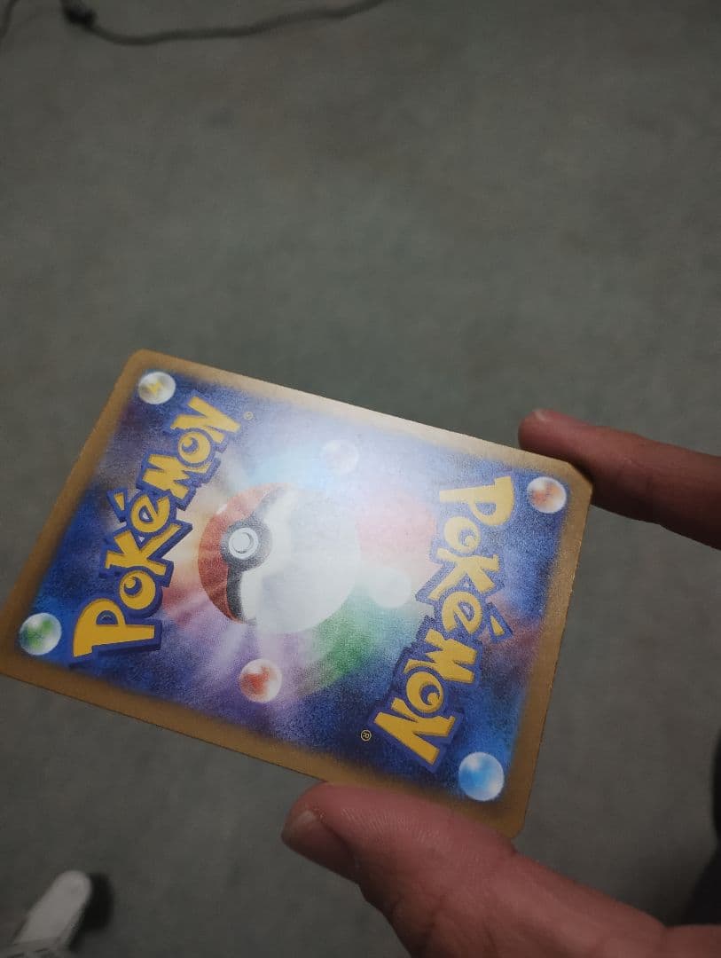 メガゲンガーex 240/193 sar