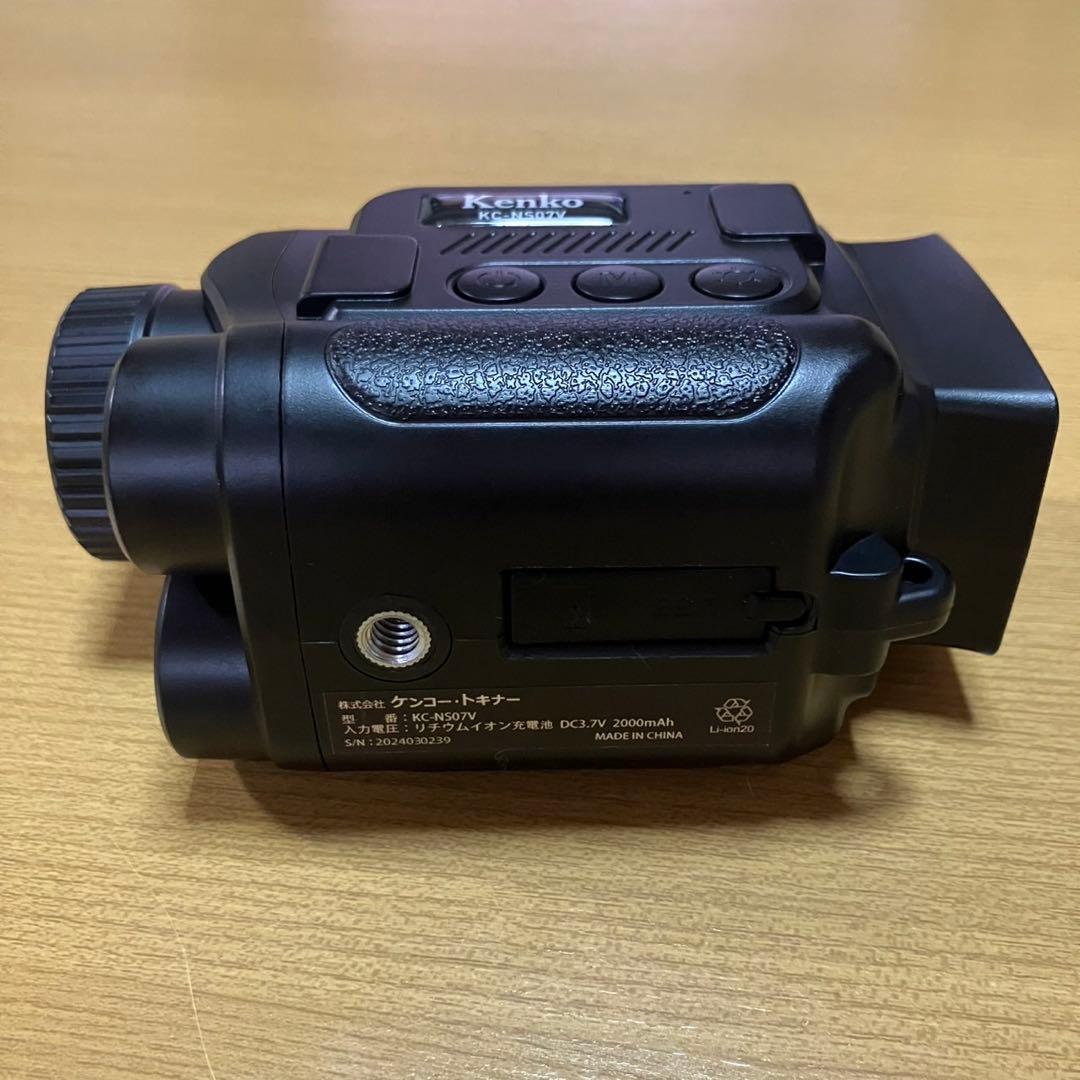 Kenko IR ナイトレコーダー　KC-NS07V