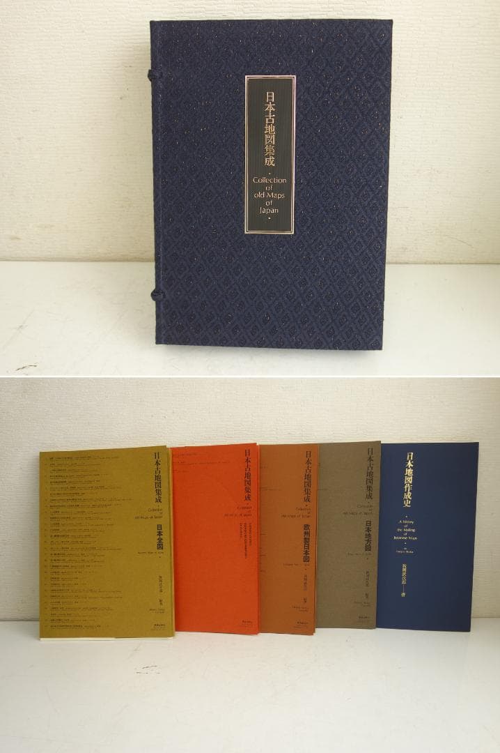 中古】M▽日本古地図集成 日本地図作成史 秋岡武次郎 (37808)