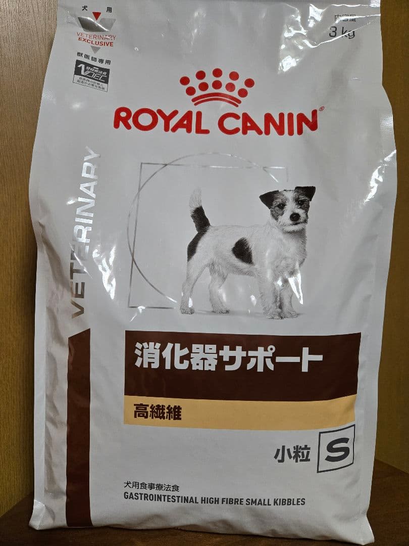 ロイヤルカナン　消化器サポート高繊維　小粒S 犬用食事療法 | 消化器サポート 高繊維 小粒 ドライ | ベッツホーム