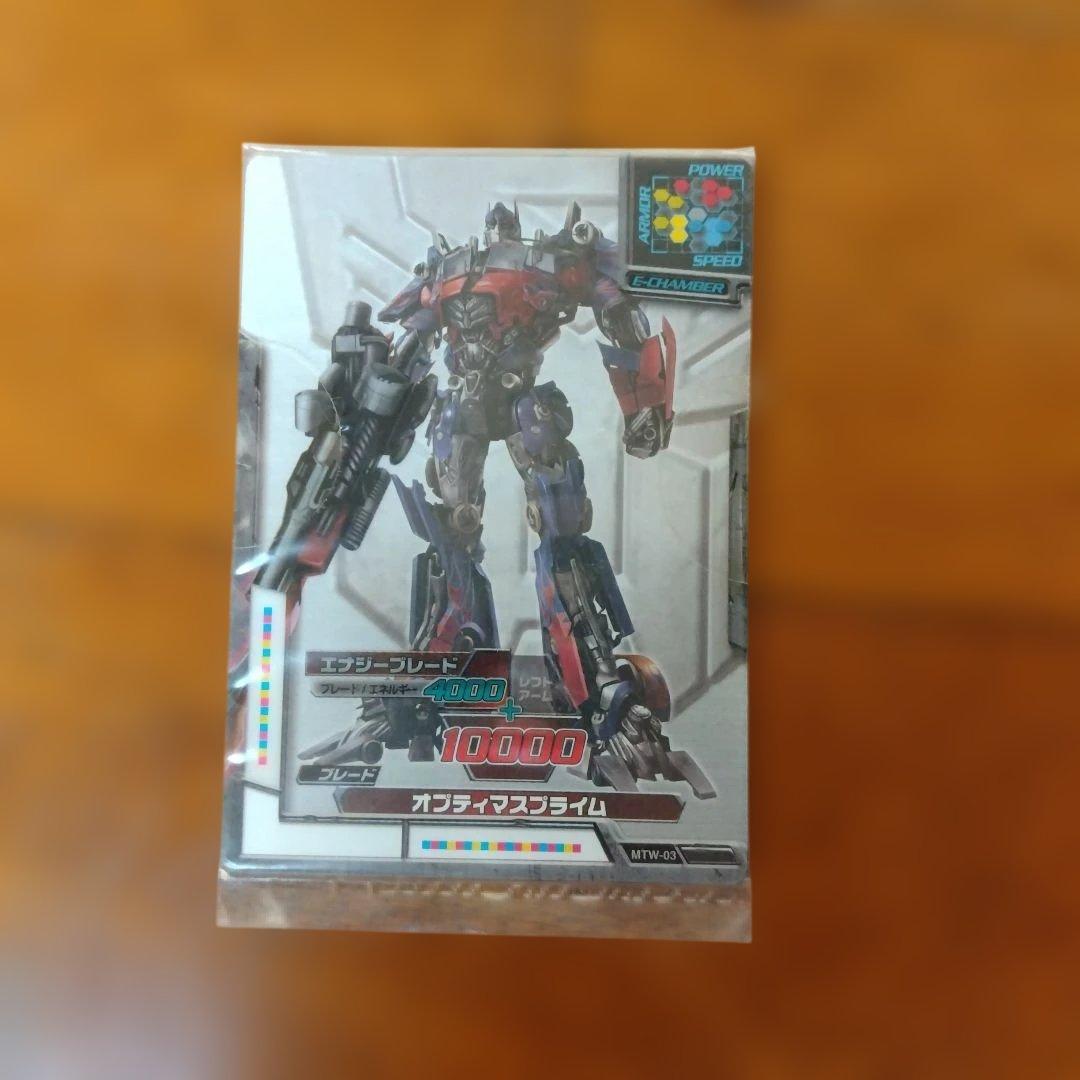 トランスフォーマー　DA-03 オプティマスプライム メックテックトレーラー