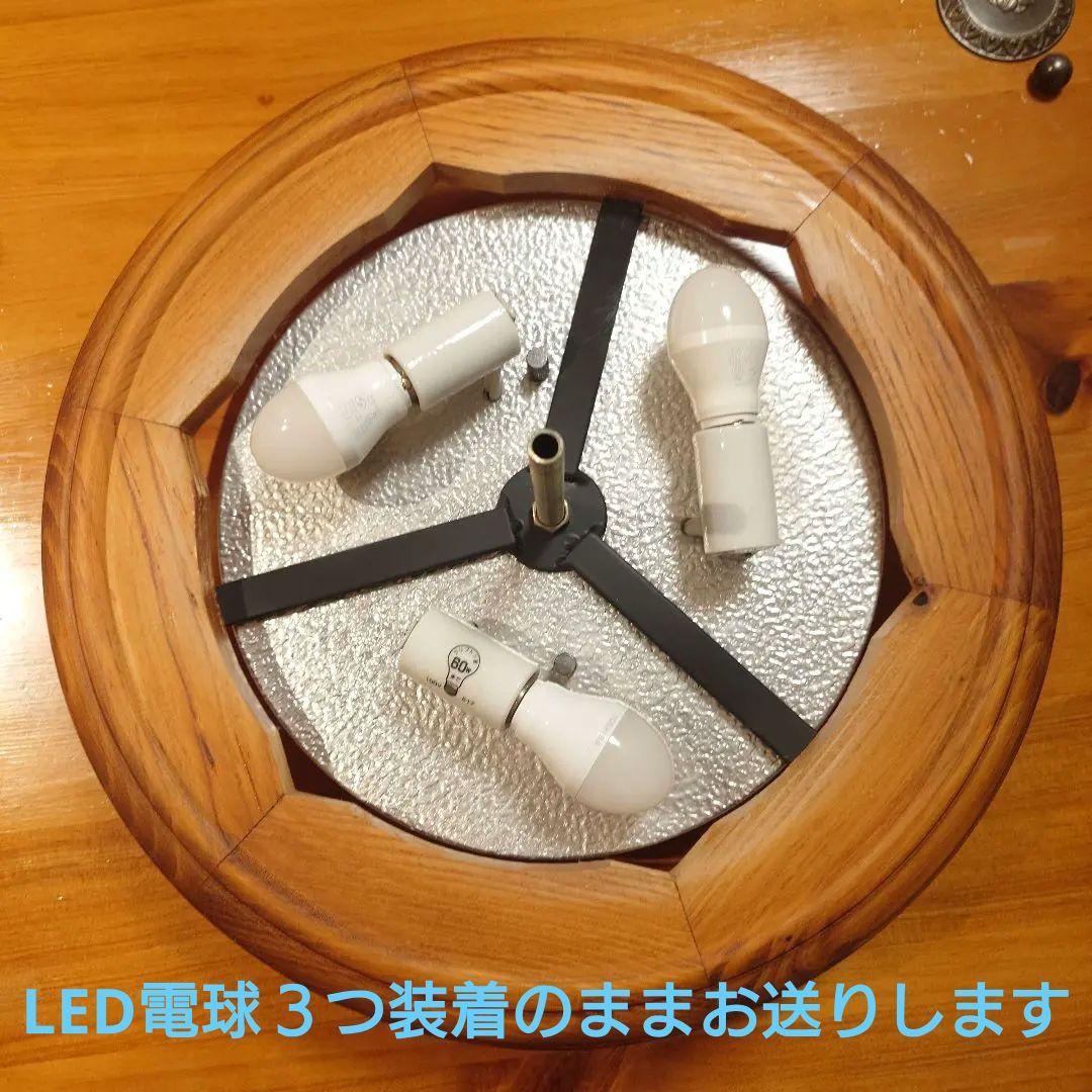 大塚家具 木製ガラスシーリングライト 3灯